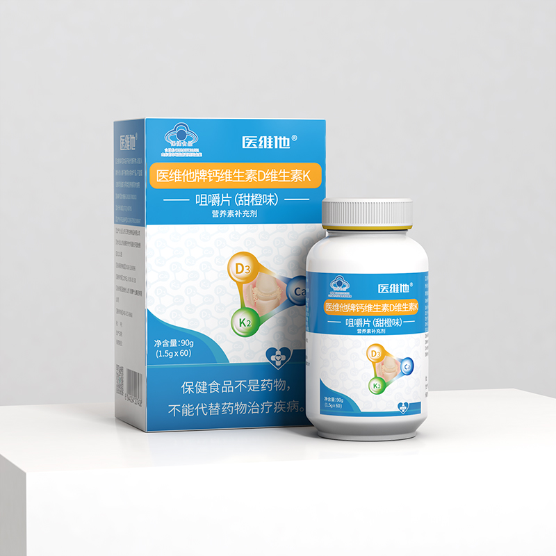 醫(yī)維他牌鈣維生素D維生素K咀嚼片(甜橙味)營(yíng)養(yǎng)素補(bǔ)充劑.jpg 醫(yī)維他牌鈣維生素D維生素K咀嚼片(甜橙味)營(yíng)養(yǎng)素補(bǔ)充劑.jpg