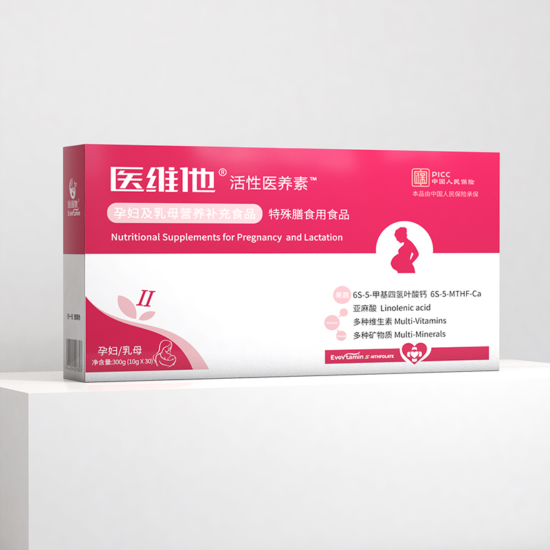 醫(yī)維他活性葉酸2型-醫(yī)維他孕婦及乳母營養(yǎng)補(bǔ)充食品 特殊膳食用食品.jpg 醫(yī)維他活性葉酸2型-醫(yī)維他孕婦及乳母營養(yǎng)補(bǔ)充食品 特殊膳食用食品.jpg