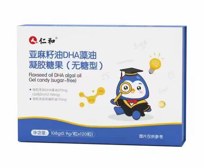 仁和亞麻籽油DHA藻油凝膠糖果(無糖型).jpg 仁和亞麻籽油DHA藻油凝膠糖果(無糖型).jpg
