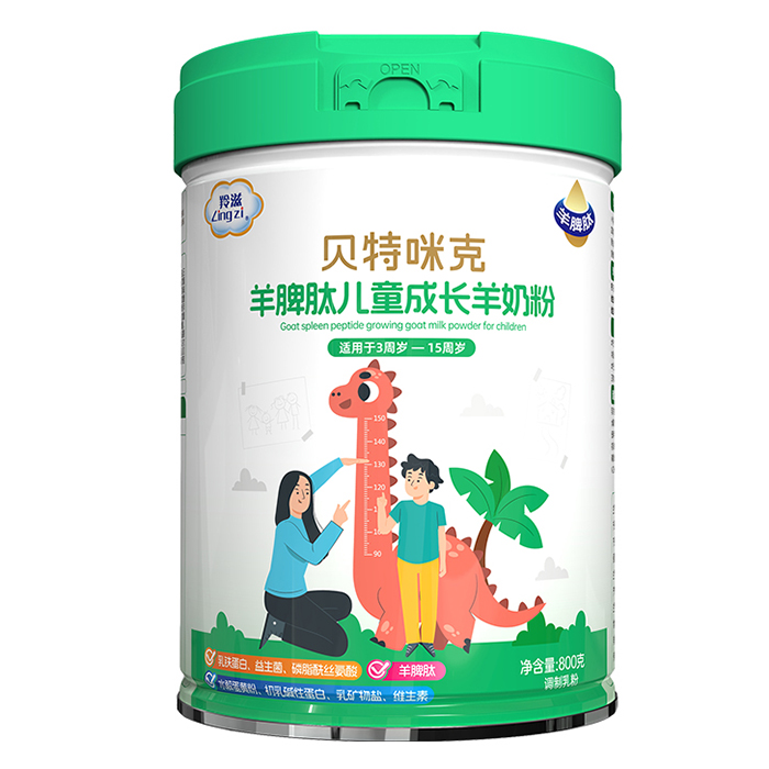 羚滋貝特咪克羊脾肽兒童成長羊奶粉.jpg 羚滋貝特咪克羊脾肽兒童成長羊奶粉.jpg