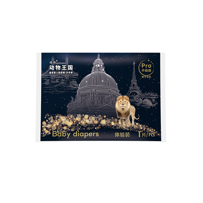 倍奇動(dòng)物王國體驗(yàn)裝升級(jí)版.jpg 倍奇動(dòng)物王國體驗(yàn)裝升級(jí)版.jpg