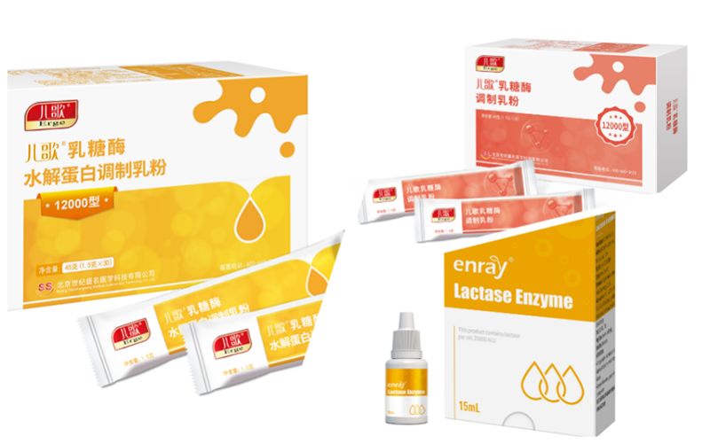 第十二屆西部新生兒論壇暨兒歌®衛(wèi)星會03.png 第十二屆西部新生兒論壇暨兒歌®衛(wèi)星會03.png