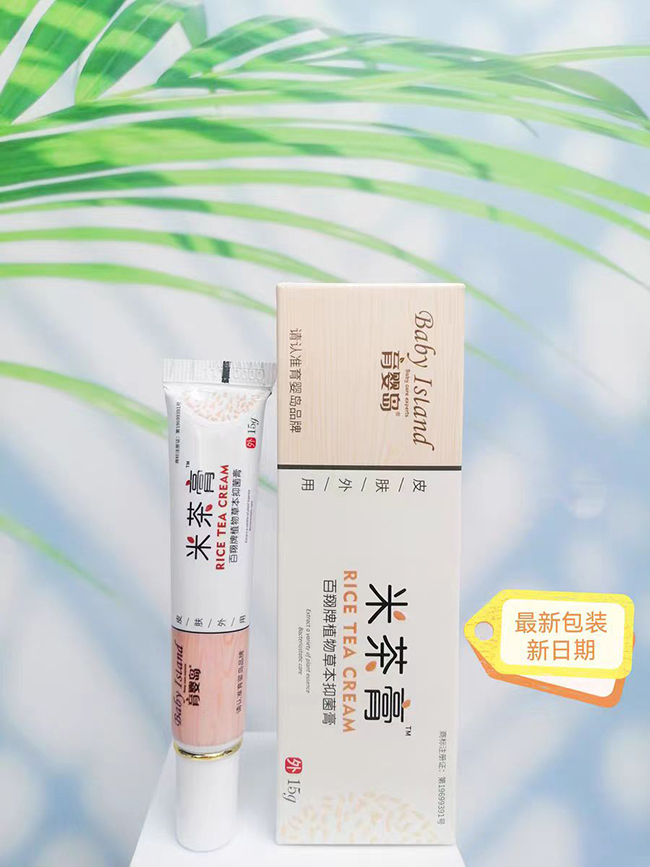 育嬰島米茶膏.jpg 育嬰島米茶膏.jpg
