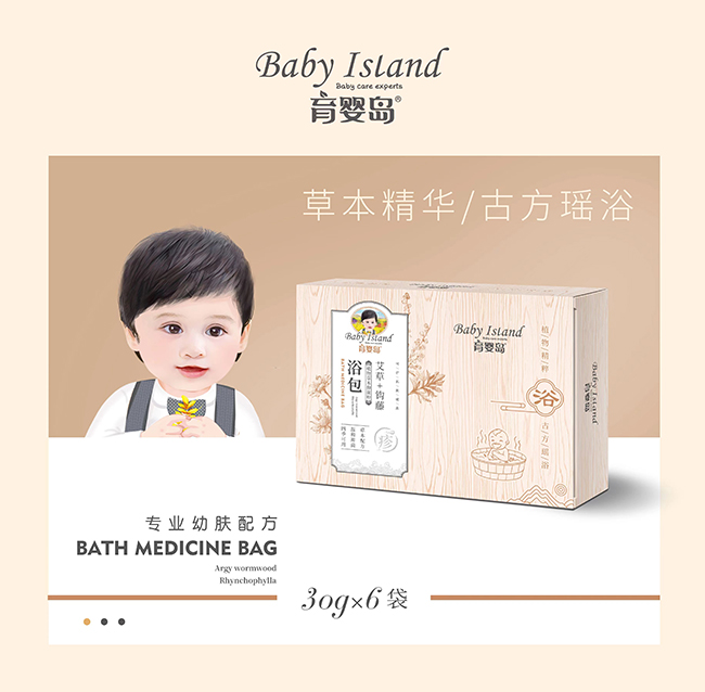 育嬰島浴包 艾葉+鉤藤.jpg 育嬰島浴包 艾葉+鉤藤.jpg