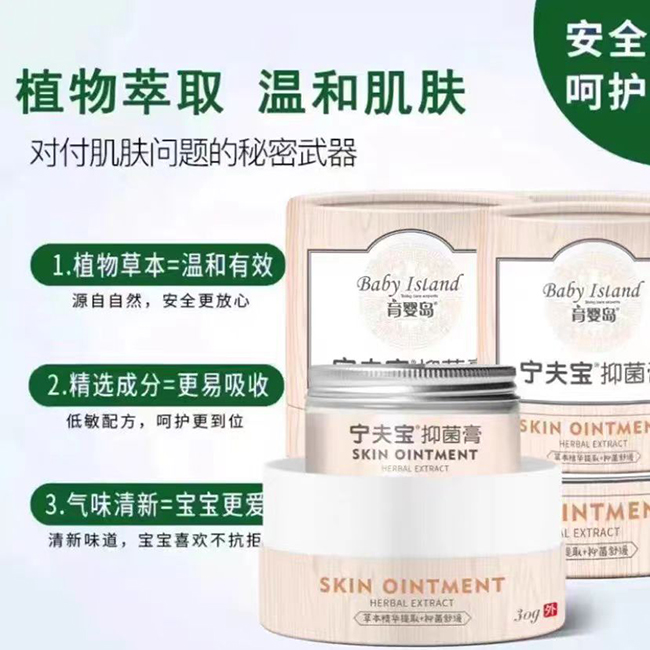 育嬰島寧夫?qū)氁志? /></p>
                        <div   id=