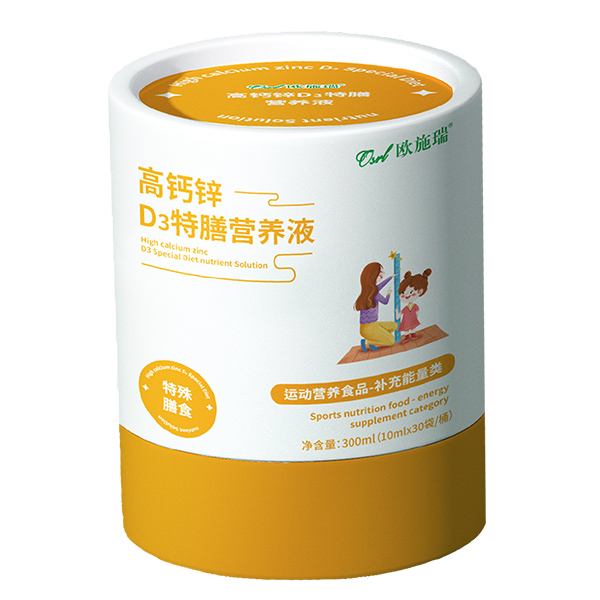 歐施瑞高鈣鋅D3特膳營(yíng)養(yǎng)液.jpg