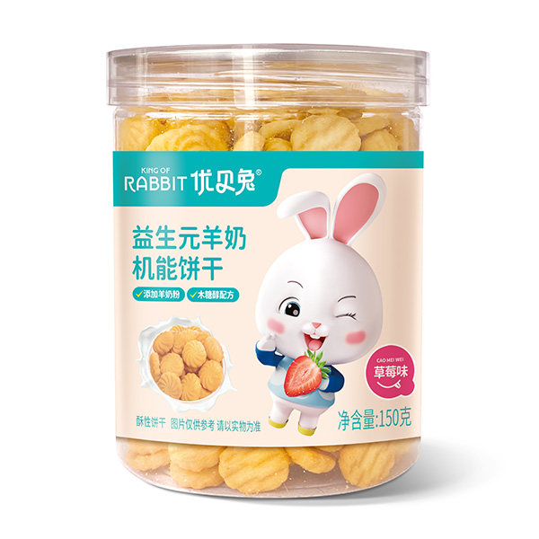 優(yōu)貝兔益生元羊奶機能餅干-草莓味.jpg 優(yōu)貝兔益生元羊奶機能餅干-草莓味.jpg