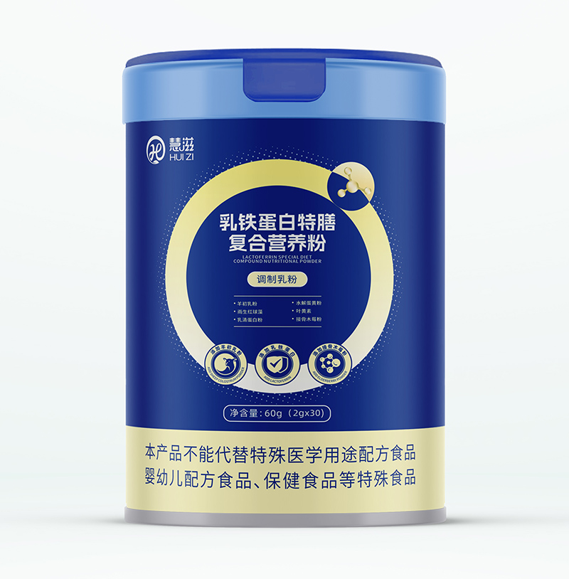 慧滋乳鐵蛋白特膳復(fù)合營養(yǎng)粉