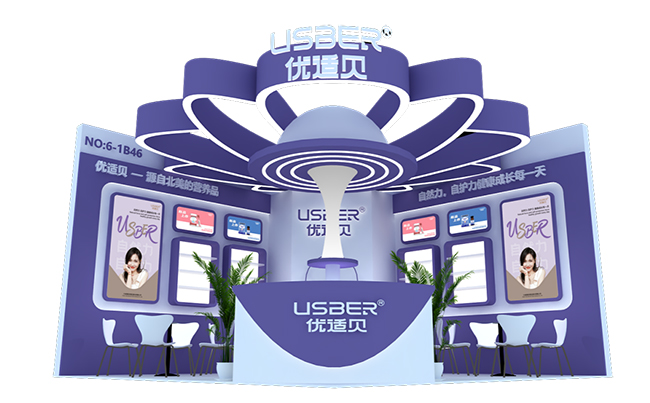 展位6-1B46.jpg 展位6-1B46.jpg