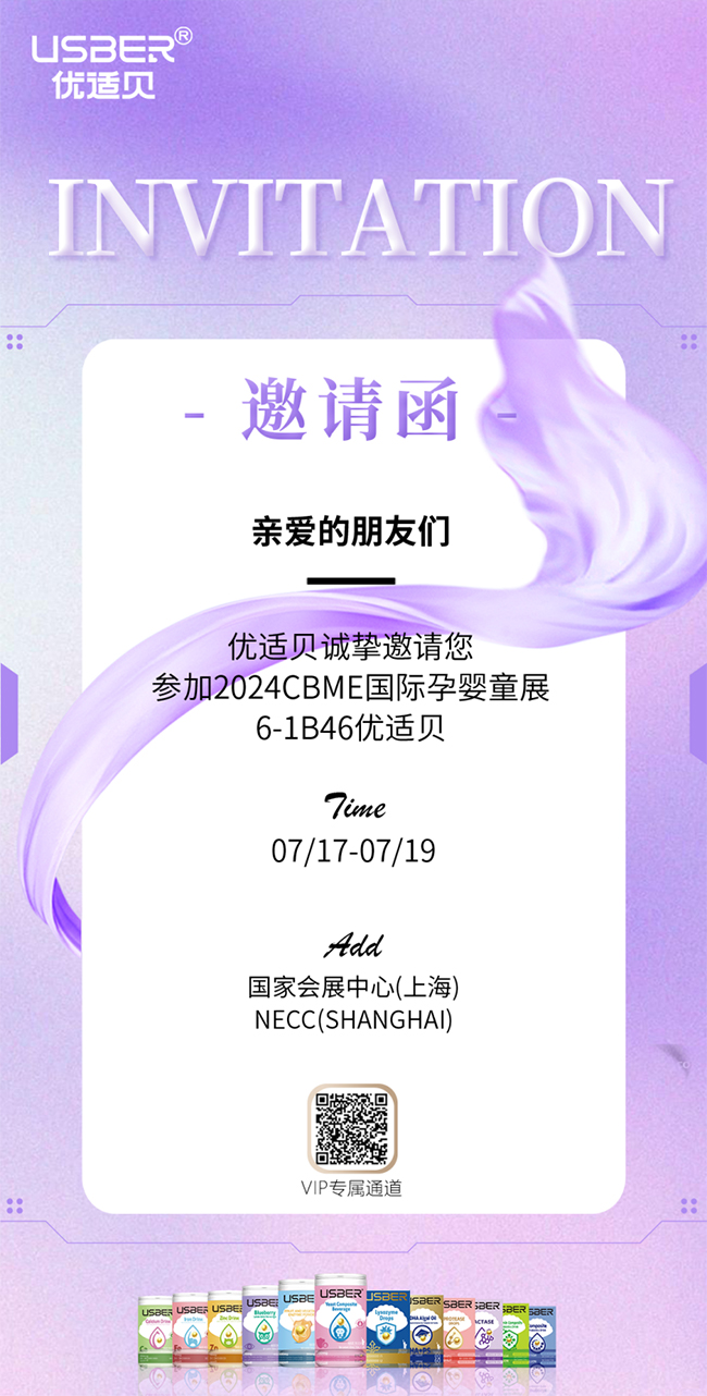 邀請函.jpg 邀請函.jpg