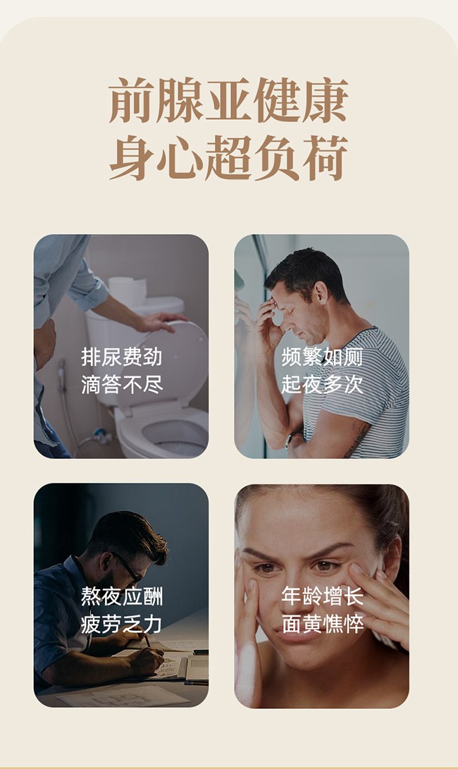 天下康普破壁蜂花粉固體飲料詳情 (2).jpg