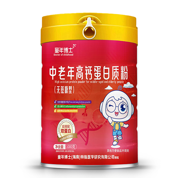 童年博士中老年高鈣蛋白質(zhì)粉-無(wú)蔗糖.jpg 童年博士中老年高鈣蛋白質(zhì)粉-無(wú)蔗糖.jpg
