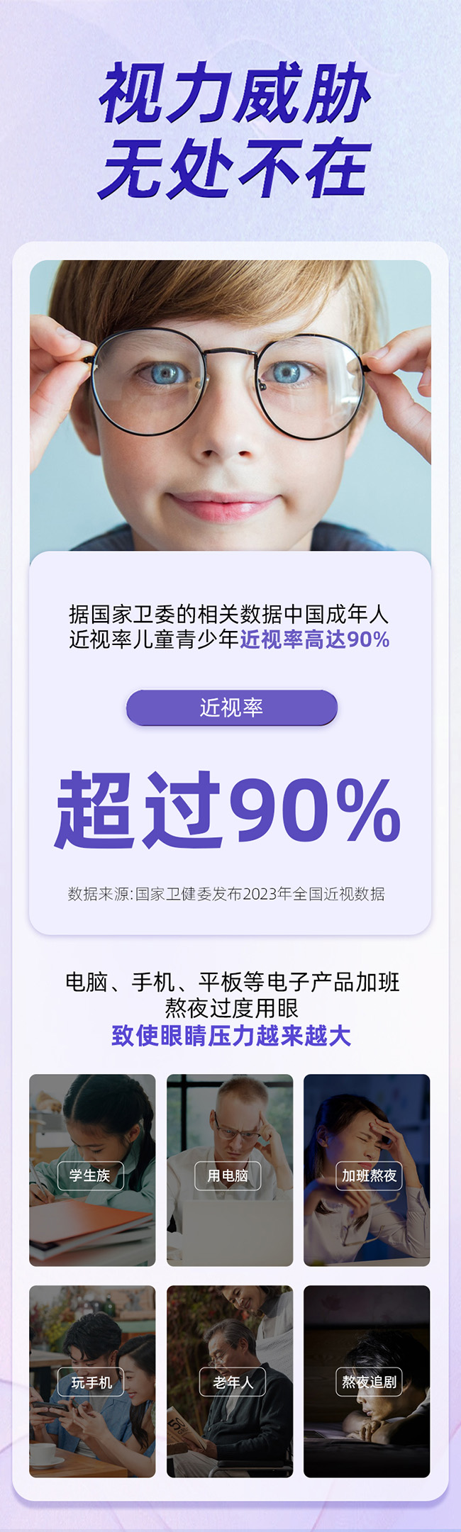 呀啦嗦棘明亮沙棘藍莓葉黃素酯壓片糖果詳情 (2).jpg 呀啦嗦棘明亮沙棘藍莓葉黃素酯壓片糖果詳情 (2).jpg