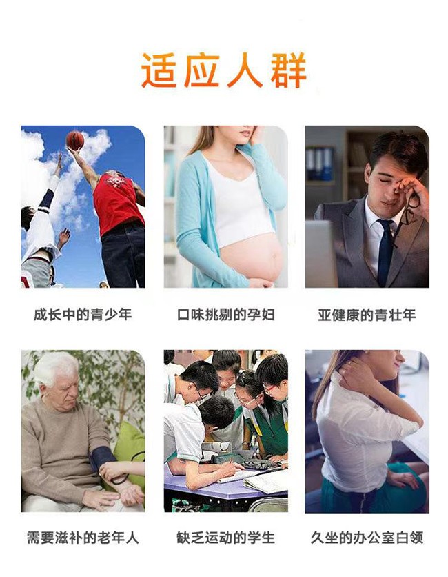 呀啦嗦沙棘果粉固體飲料詳情 (4).jpg