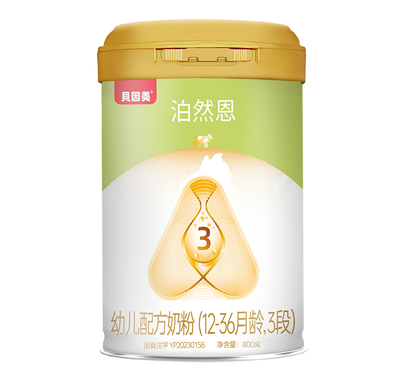 貝因美泊然恩幼兒配方奶粉01.jpg 貝因美泊然恩幼兒配方奶粉01.jpg