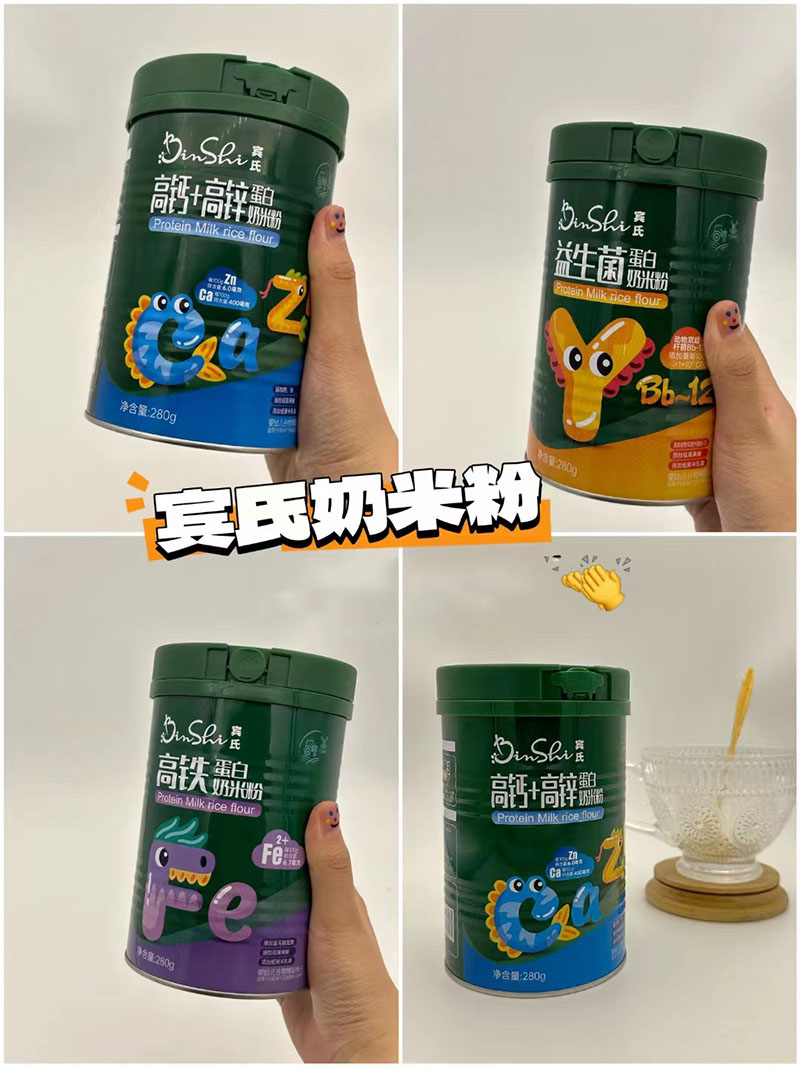 賓氏嬰兒米粉系列.jpg 賓氏嬰兒米粉系列.jpg