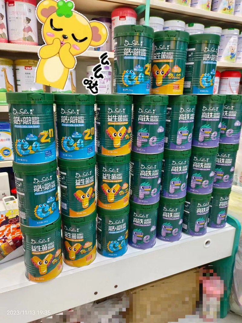 賓氏高蛋白奶米粉陳列03.jpg
