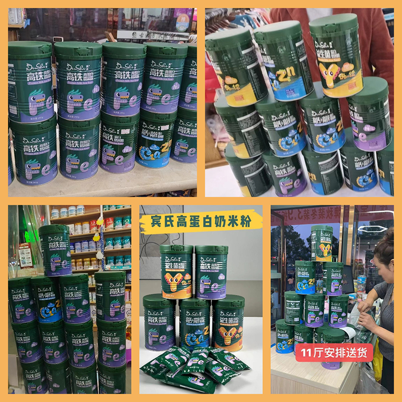 賓氏米粉陳列.jpg 賓氏米粉陳列.jpg