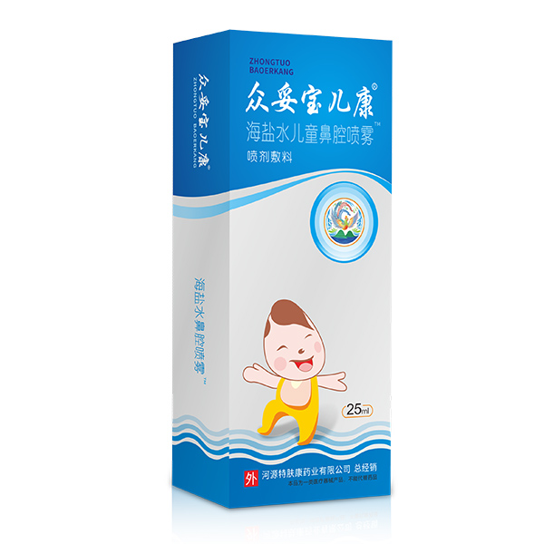 眾妥寶兒康海鹽水兒童鼻腔噴霧25ml.jpg 眾妥寶兒康海鹽水兒童鼻腔噴霧25ml.jpg