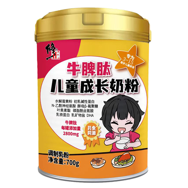 修正牛脾肽兒童成長(zhǎng)奶粉.jpg 修正牛脾肽兒童成長(zhǎng)奶粉.jpg