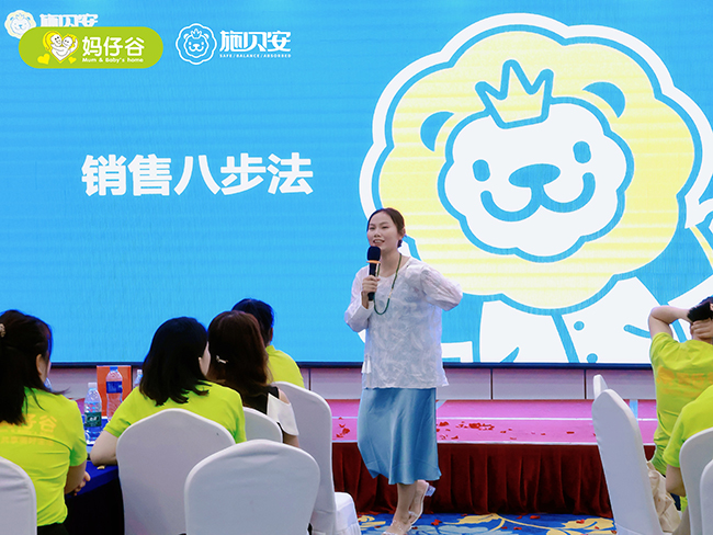 施貝安 成長有道-脾胃和安 訓練營(長沙站) (2).jpeg 施貝安 成長有道-脾胃和安 訓練營(長沙站) (2).jpeg