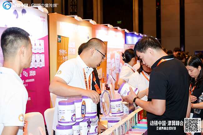 動銷中國津冀峰會盛啟 施貝安引領(lǐng)母嬰市場新風(fēng)尚 (2).jpg 動銷中國津冀峰會盛啟 施貝安引領(lǐng)母嬰市場新風(fēng)尚 (2).jpg