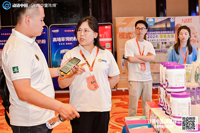 動銷中國津冀峰會盛啟 施貝安引領(lǐng)母嬰市場新風(fēng)尚 (6).jpg 動銷中國津冀峰會盛啟 施貝安引領(lǐng)母嬰市場新風(fēng)尚 (6).jpg