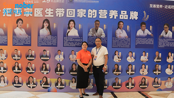 合影.jpg 合影.jpg