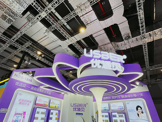 優(yōu)適貝上海第23屆CBME孕嬰童展圓滿收官 (1).jpg 優(yōu)適貝上海第23屆CBME孕嬰童展圓滿收官 (1).jpg