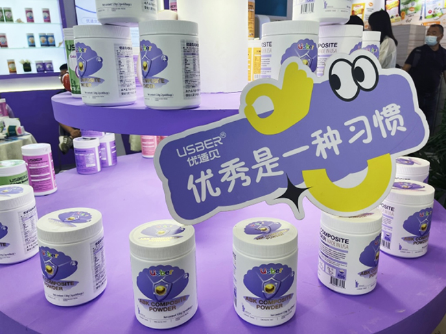 優(yōu)適貝上海第23屆CBME孕嬰童展圓滿收官 (11).jpg 優(yōu)適貝上海第23屆CBME孕嬰童展圓滿收官 (11).jpg