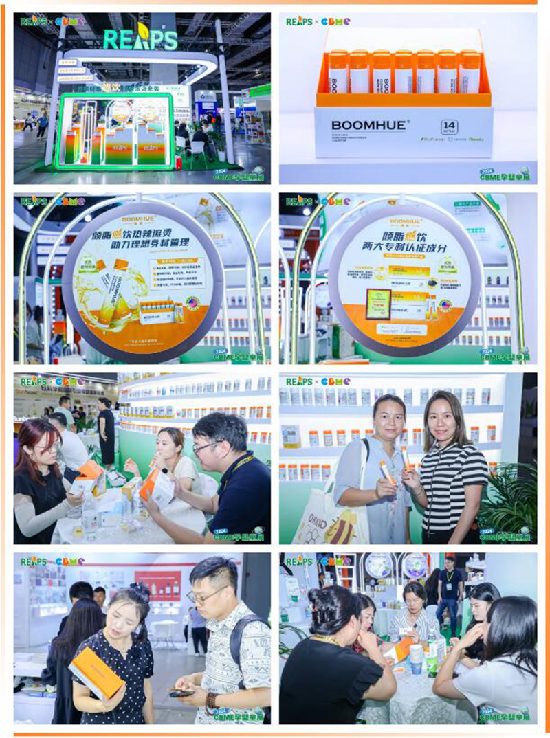 REAPS瑞普斯閃耀參展CBME國際孕嬰童展榮獲匠心質(zhì)造獎03.jpg REAPS瑞普斯閃耀參展CBME國際孕嬰童展榮獲匠心質(zhì)造獎03.jpg