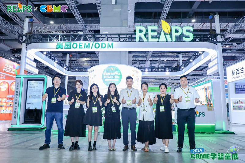 REAPS瑞普斯閃耀參展CBME國際孕嬰童展榮獲匠心質(zhì)造獎07.jpg REAPS瑞普斯閃耀參展CBME國際孕嬰童展榮獲匠心質(zhì)造獎07.jpg