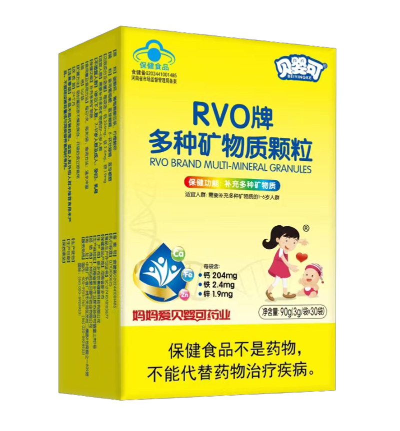 貝嬰可RVO多種礦物質(zhì)顆粒.jpg 貝嬰可RVO多種礦物質(zhì)顆粒.jpg