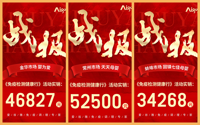 7月戰(zhàn)報(bào).jpg 7月戰(zhàn)報(bào).jpg