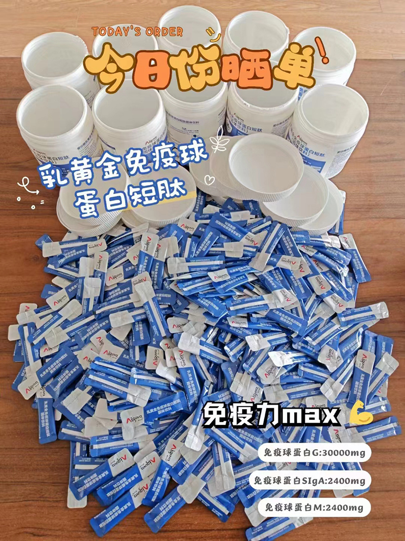愛谷雅營養(yǎng)品陳列04.jpg 愛谷雅營養(yǎng)品陳列04.jpg