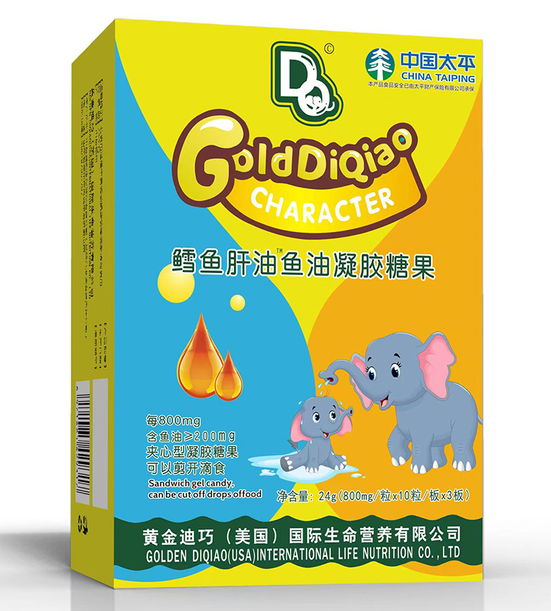 黃金迪巧鱈魚肝油魚油凝膠糖果 豎版.jpg 黃金迪巧鱈魚肝油魚油凝膠糖果 豎版.jpg