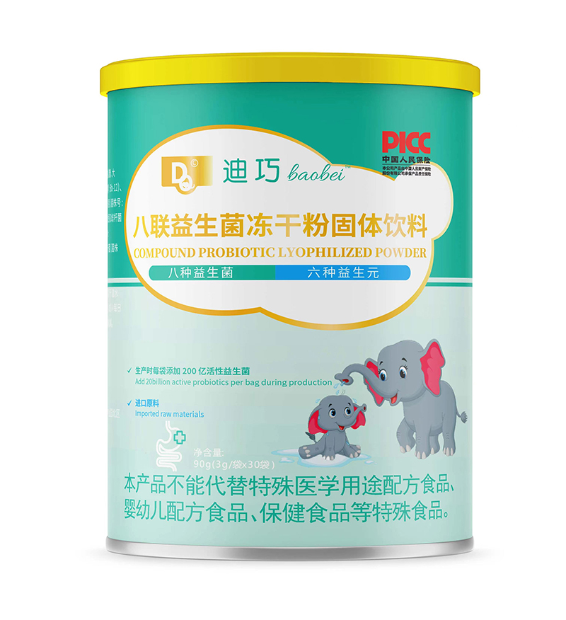 迪巧baobei八聯(lián)益生菌凍干粉固體飲料.jpg 迪巧baobei八聯(lián)益生菌凍干粉固體飲料.jpg