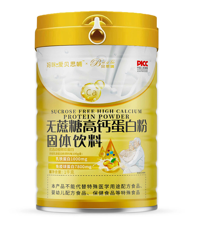 媽咪愛貝思哺無蔗糖高鈣蛋白粉固體飲料.jpg 媽咪愛貝思哺無蔗糖高鈣蛋白粉固體飲料.jpg