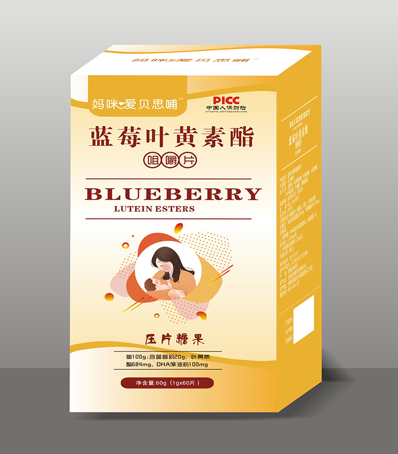 媽咪愛(ài)貝思哺藍(lán)莓葉黃素酯咀嚼片.jpg 媽咪愛(ài)貝思哺藍(lán)莓葉黃素酯咀嚼片.jpg