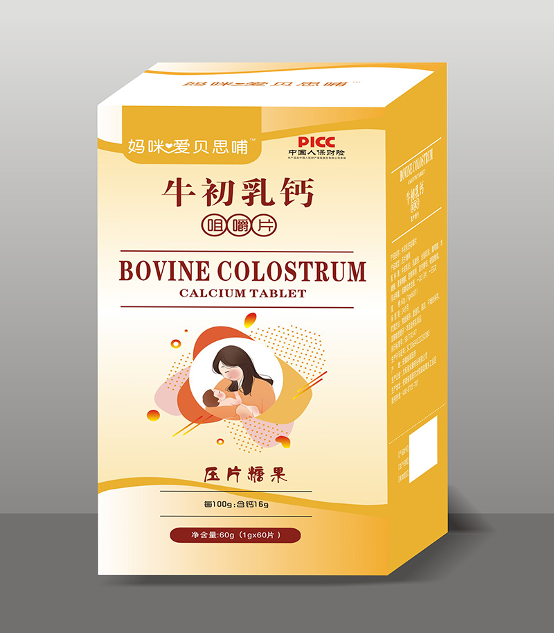 媽咪愛貝思哺牛初乳鈣咀嚼片.jpg 媽咪愛貝思哺牛初乳鈣咀嚼片.jpg