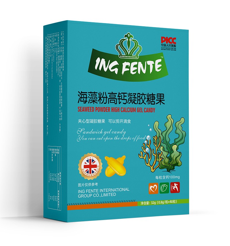 英玢特海藻粉高鈣凝膠糖果