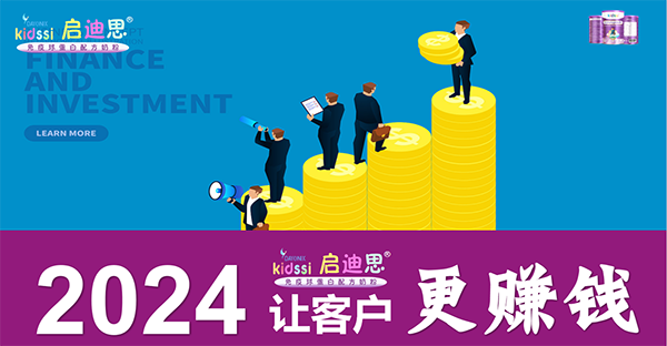 賺錢.png 賺錢.png