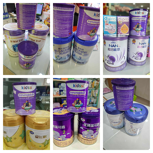 啟迪思拼圖.jpg 啟迪思拼圖.jpg