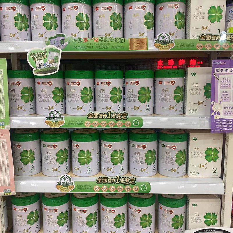 華丹幼兒配方奶粉15.jpg 華丹幼兒配方奶粉15.jpg