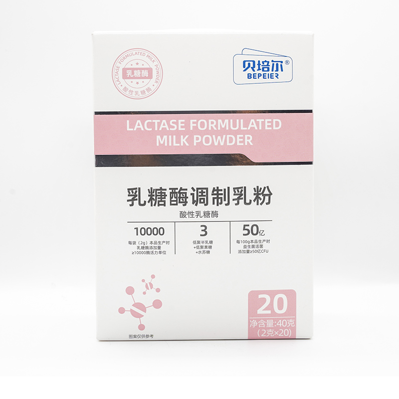 貝培爾乳糖酶調(diào)制乳粉.jpg 貝培爾乳糖酶調(diào)制乳粉.jpg