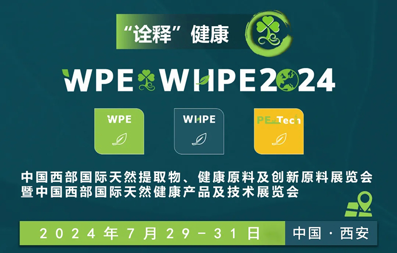 REAPS瑞普斯誠(chéng)邀您參加中國(guó)西部國(guó)際天然展02.jpg REAPS瑞普斯誠(chéng)邀您參加中國(guó)西部國(guó)際天然展02.jpg