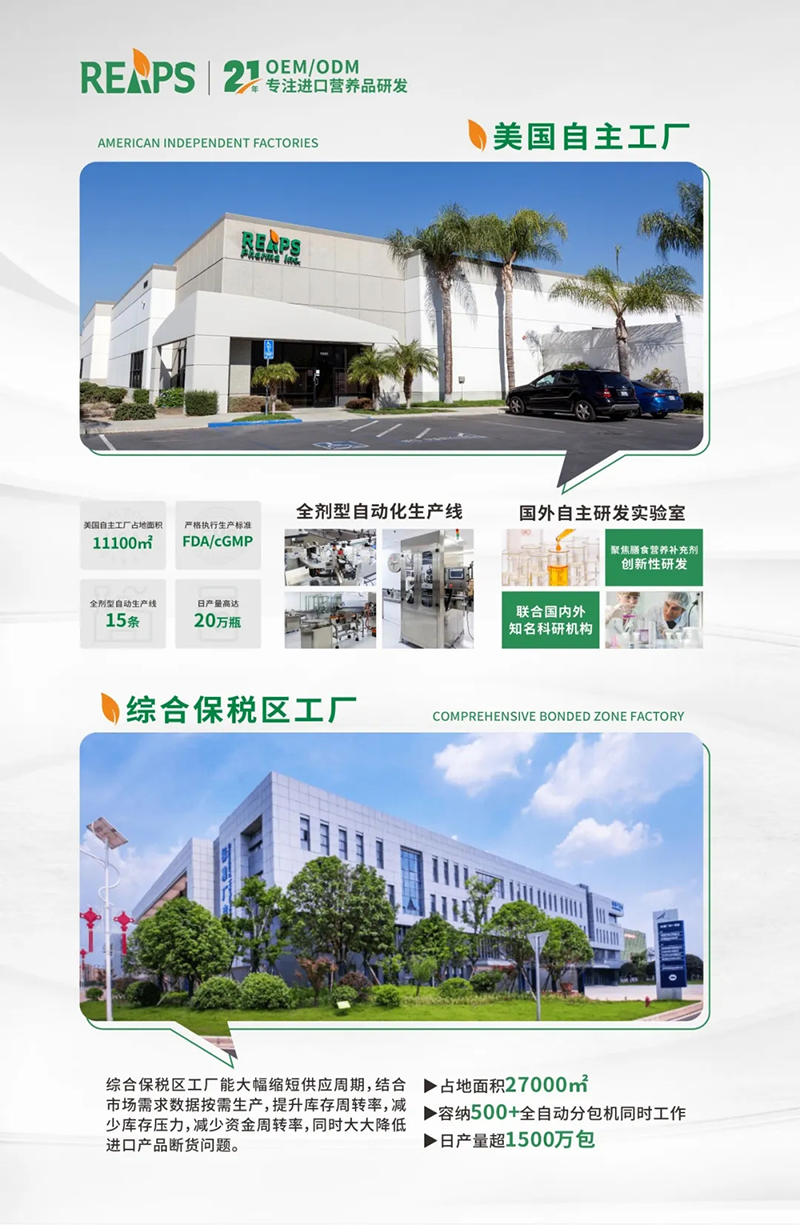 REAPS瑞普斯誠(chéng)邀您參加中國(guó)西部國(guó)際天然展04.jpg REAPS瑞普斯誠(chéng)邀您參加中國(guó)西部國(guó)際天然展04.jpg