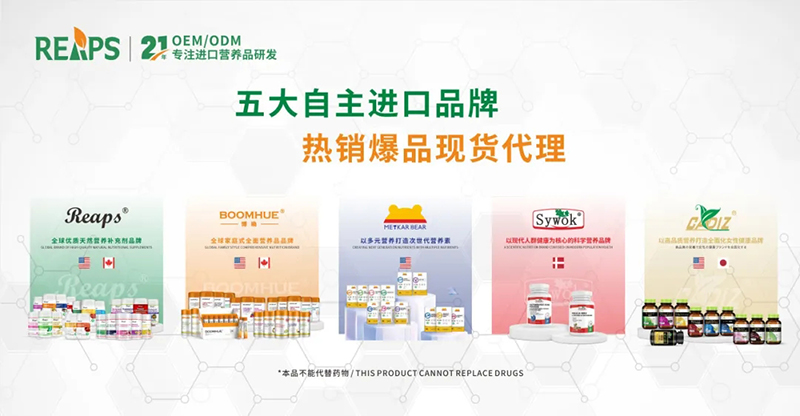 REAPS瑞普斯誠(chéng)邀您參加中國(guó)西部國(guó)際天然展06.jpg REAPS瑞普斯誠(chéng)邀您參加中國(guó)西部國(guó)際天然展06.jpg