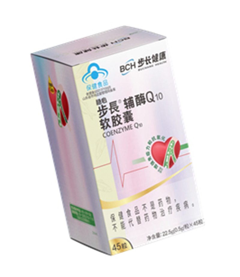 步長輔酶Q10軟膠囊.jpg 步長輔酶Q10軟膠囊.jpg