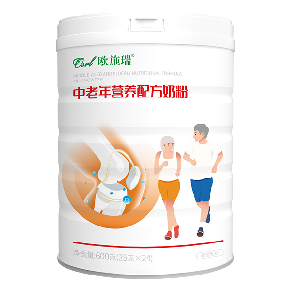 歐施瑞中老年營養(yǎng)配方奶粉.jpg 歐施瑞中老年營養(yǎng)配方奶粉.jpg